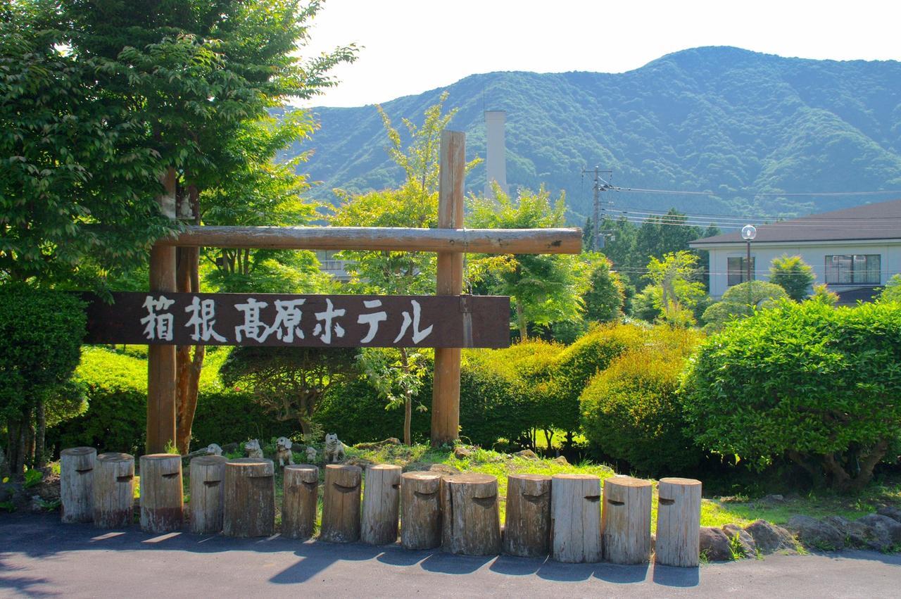 Hakone Kogen Hotel Extérieur photo